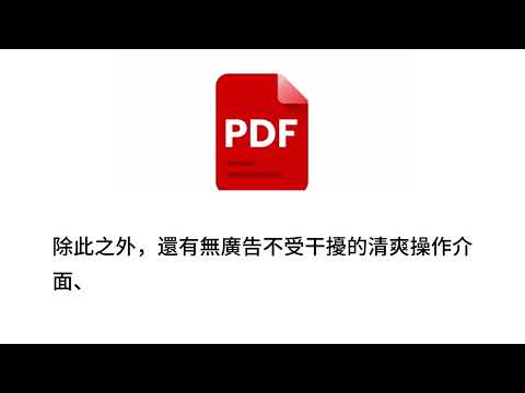 Magic PDF-Read PDF ad creative
