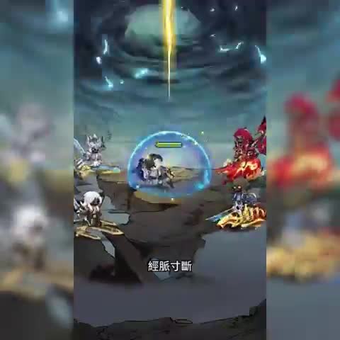 半夜別修仙 广告素材