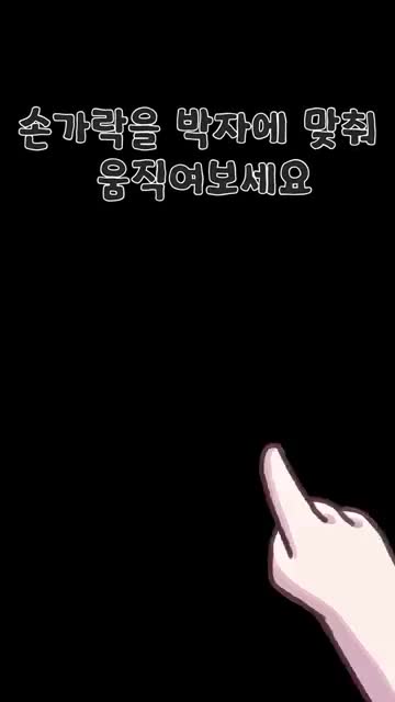 트릭컬 리바이브 advertising creative