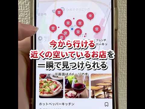 ホットペッパーグルメ advertising creative