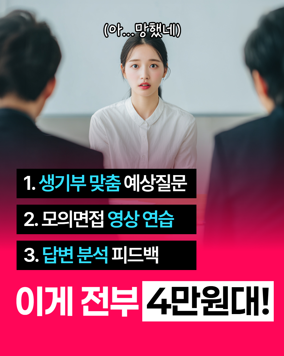 정부24(구 민원24) advertising creative