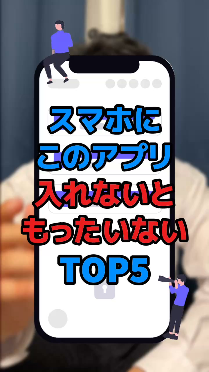 280blocker 广告素材