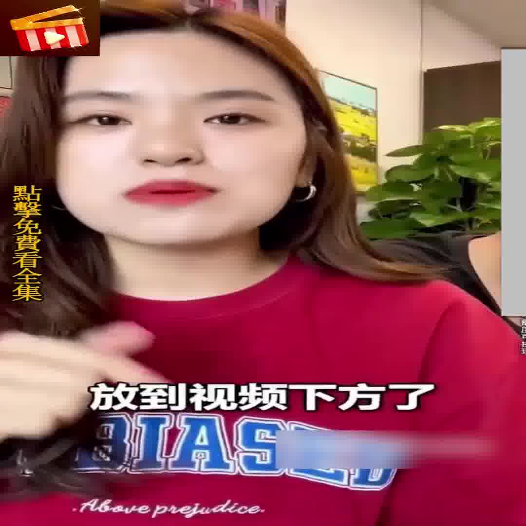 Crazy Popcorn - Short Drama 广告素材