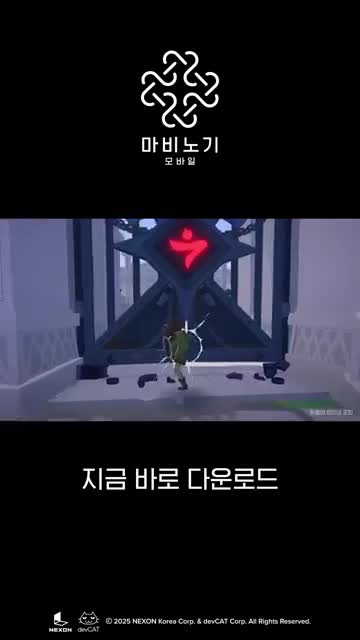 마비노기 모바일 广告素材