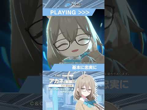 ブルーアーカイブ advertising creative