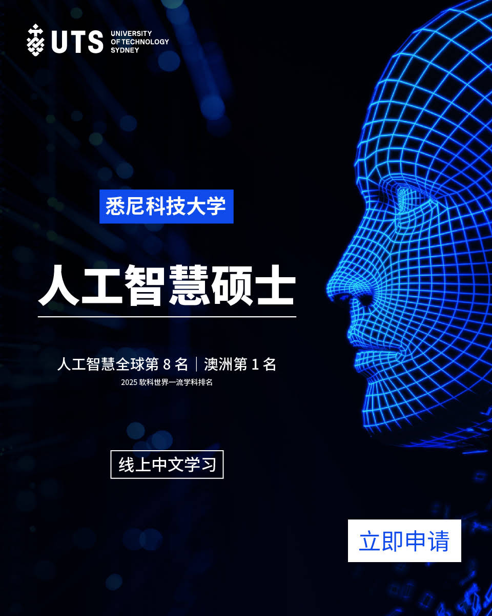 www.utsonline.cn ad creative