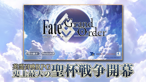 Fate/Grand Order advertising creative
