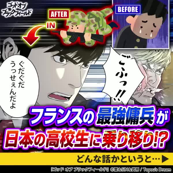 ピッコマ advertising creative