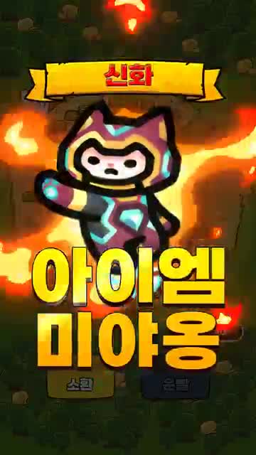 What the Luck?: CoOp Defense advertising creative