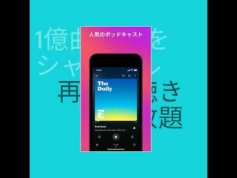 Amazon Music: Songs & Podcasts advertising creative