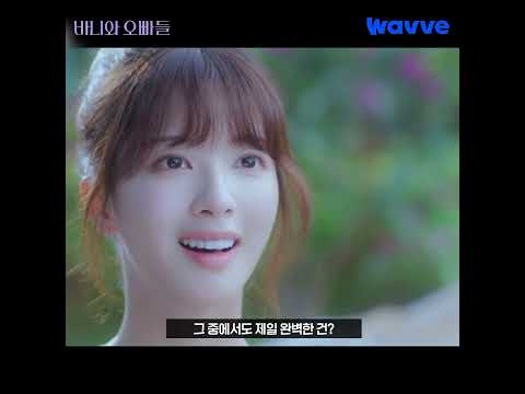 Wavve (웨이브) advertising creative