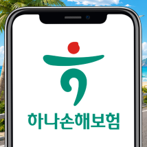 하나은행, 새로워진 하나원큐를 경험해 보세요 advertising creative