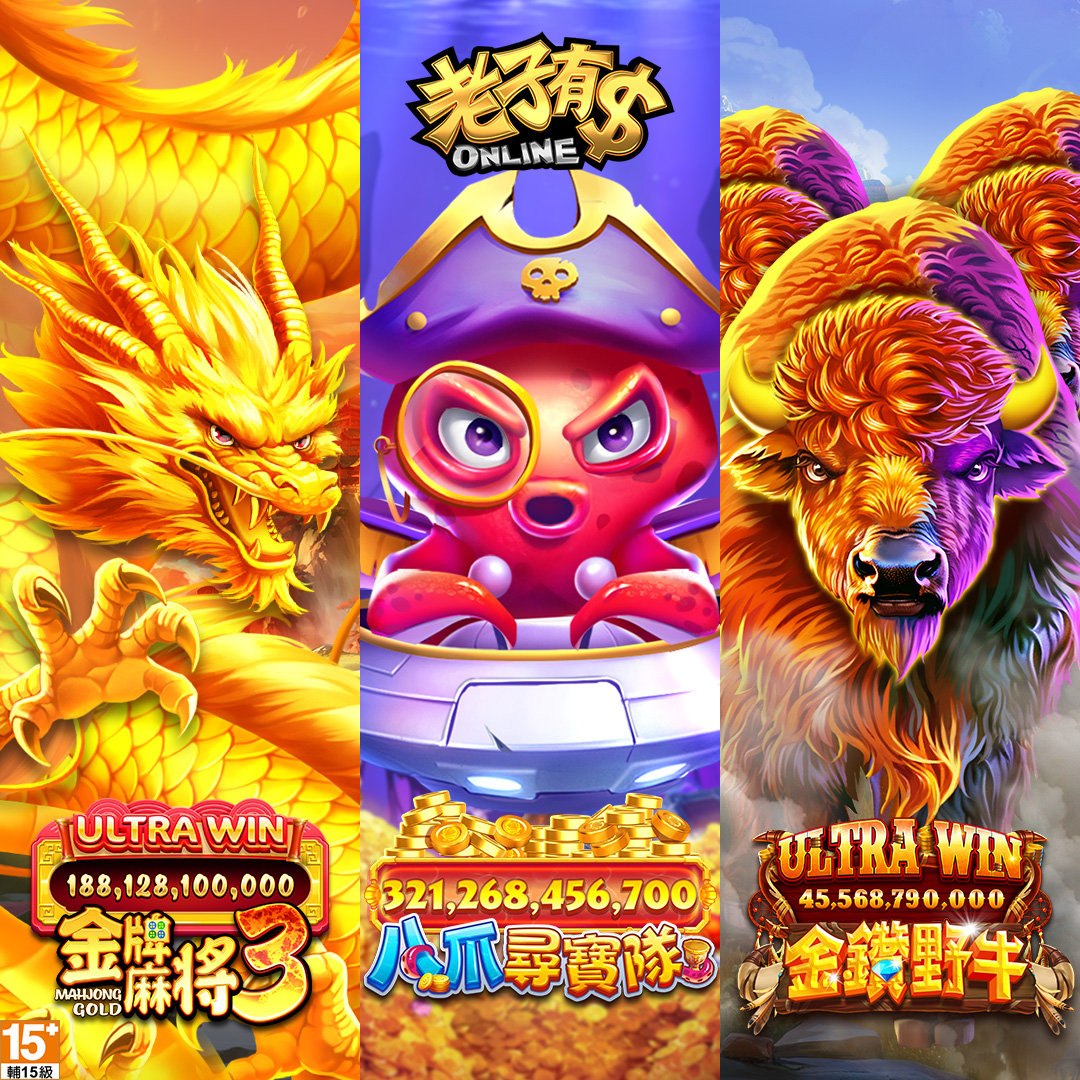 老子有錢-林美秀、曾國城強力推薦 广告素材