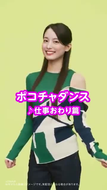 Pococha - Chat, Live streaming 广告素材