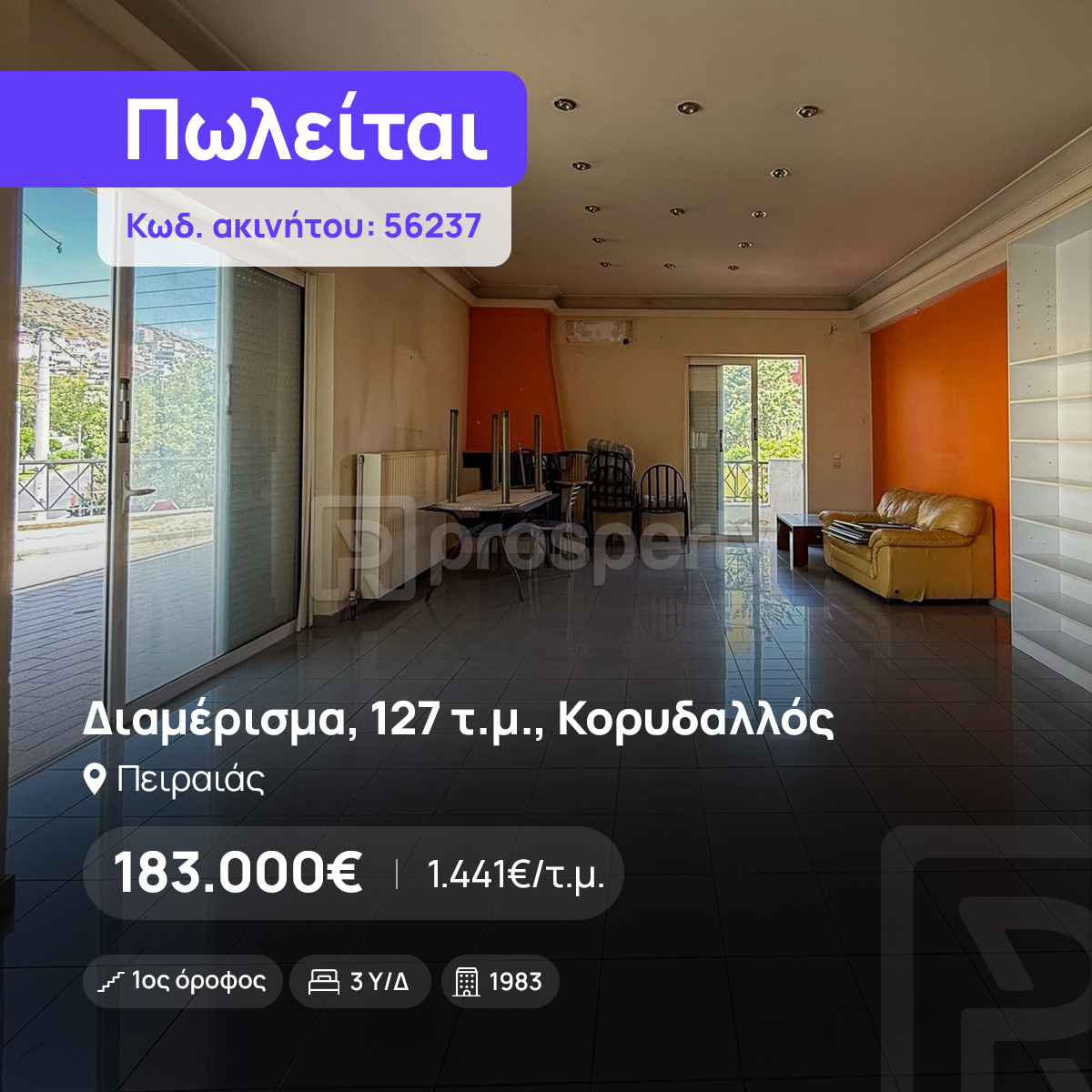 Buy, Sell & Rent Property in Greece | Prosperty 广告创意 4