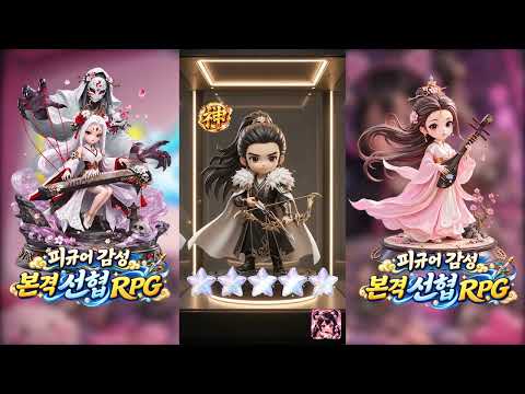 토이 신선 advertising creative