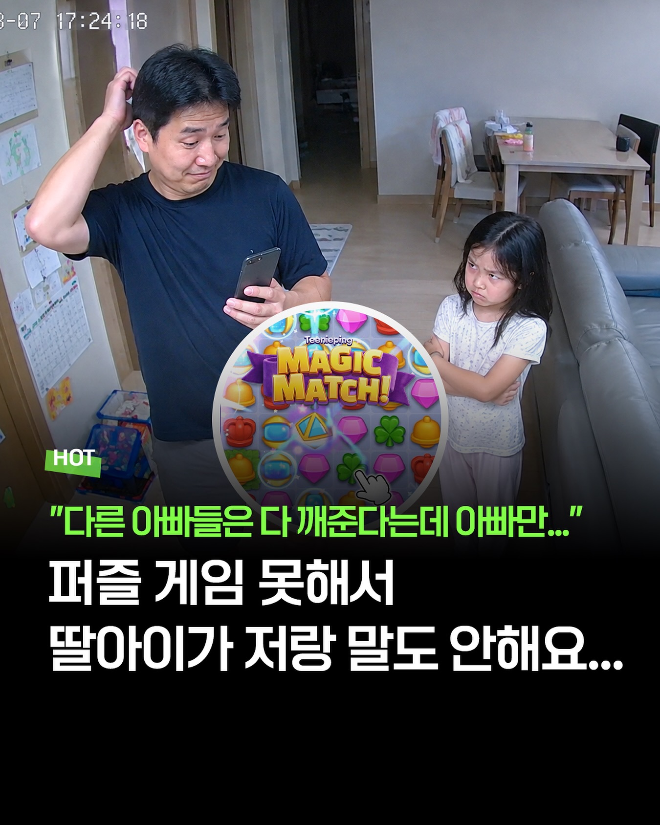 Teenieping Magic Match 广告素材