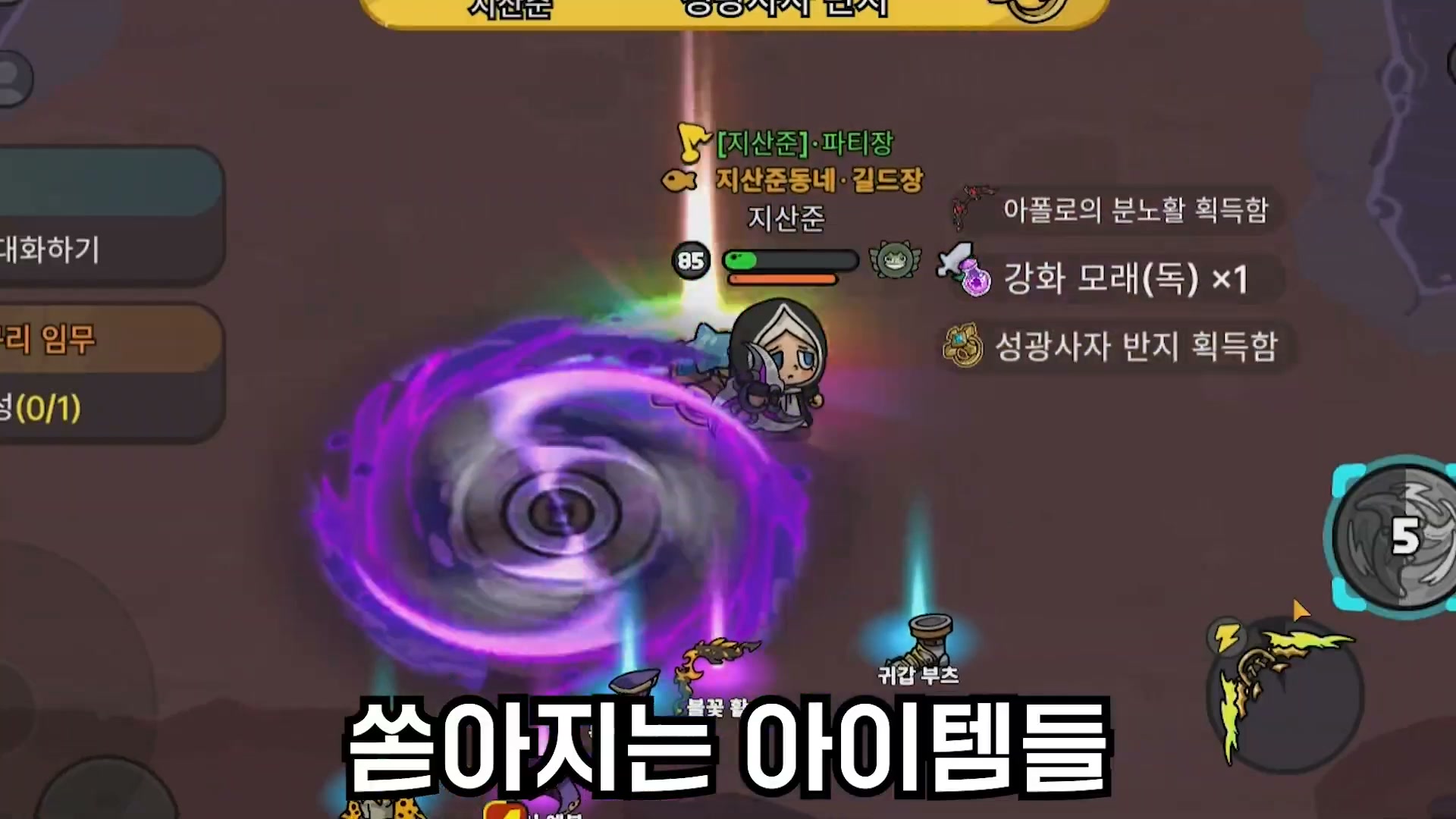 히어로 랜드M advertising creative