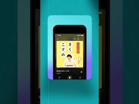 Amazon Music: Songs & Podcasts advertising creative