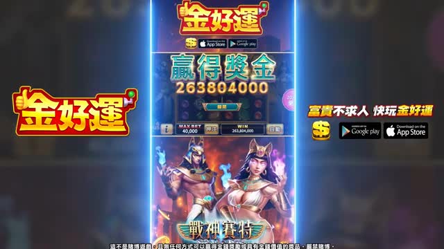 金好運娛樂城 - 枱子最多開獎最瘋 威鯨傳奇捕魚機 老虎機 广告素材