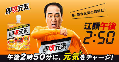 X advertising creative