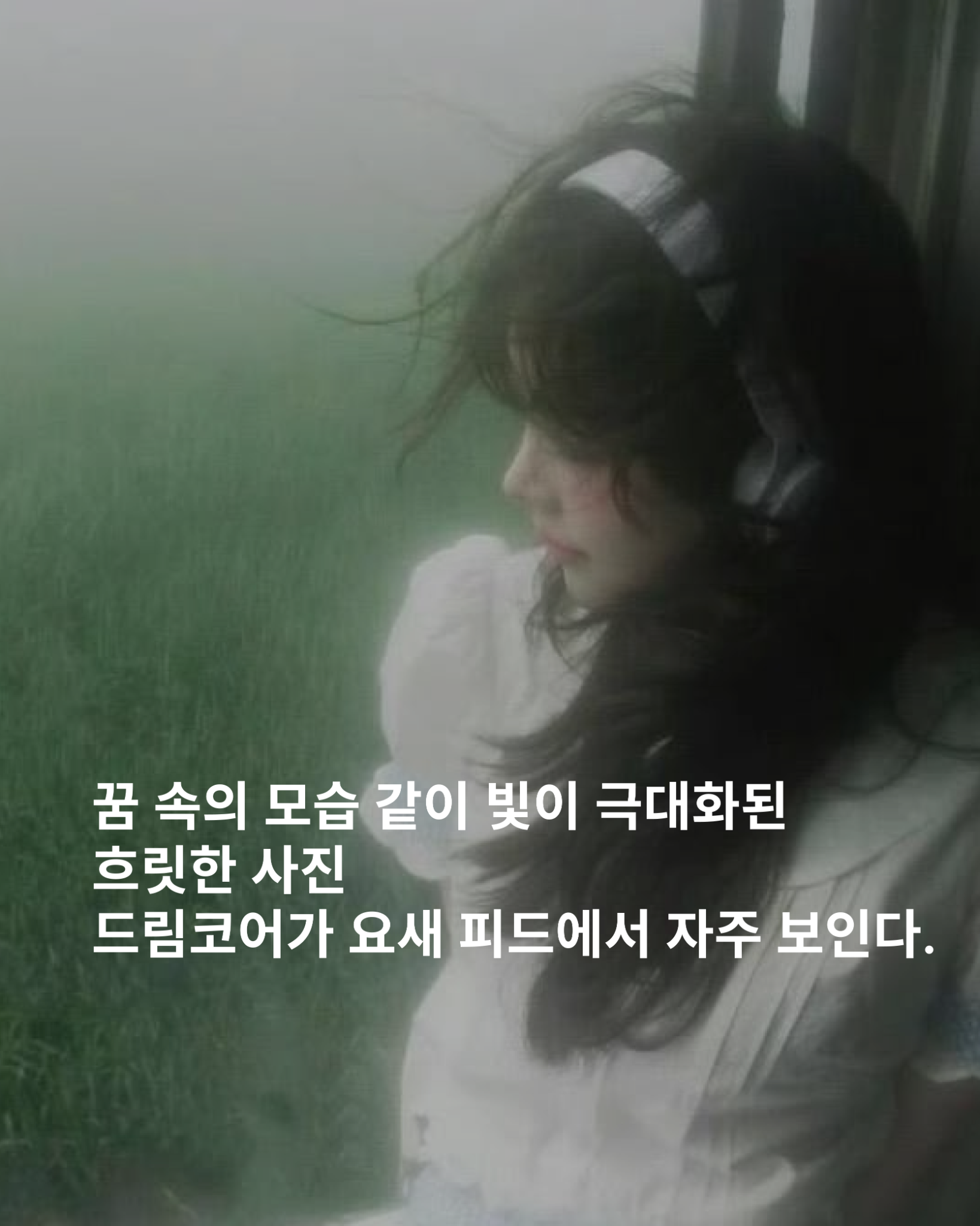 내가 당신을 사랑할 때 보이는 순간들: 빈티지 카메라앱 advertising creative 1