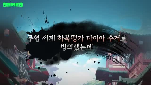 SERIES 广告素材