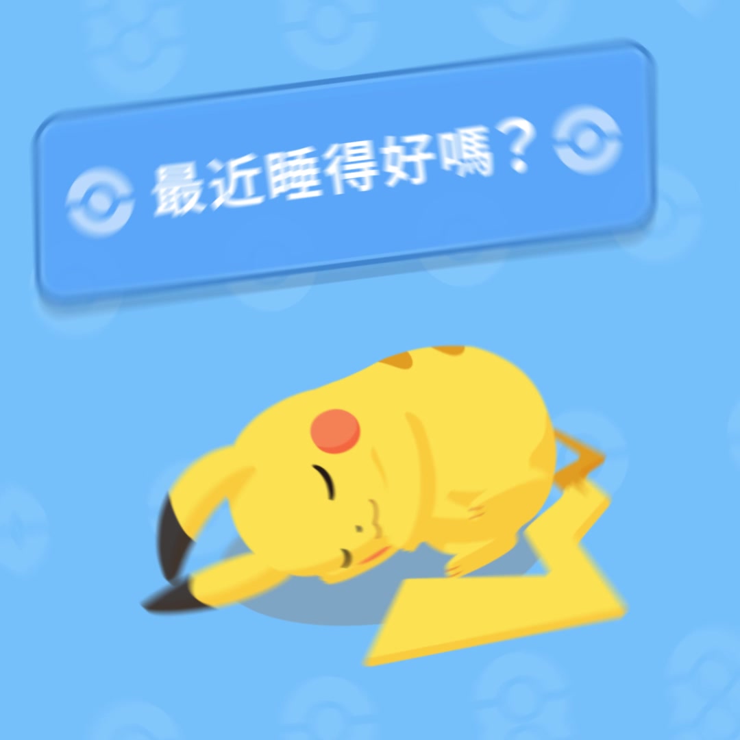 Pokémon Sleep advertising creative