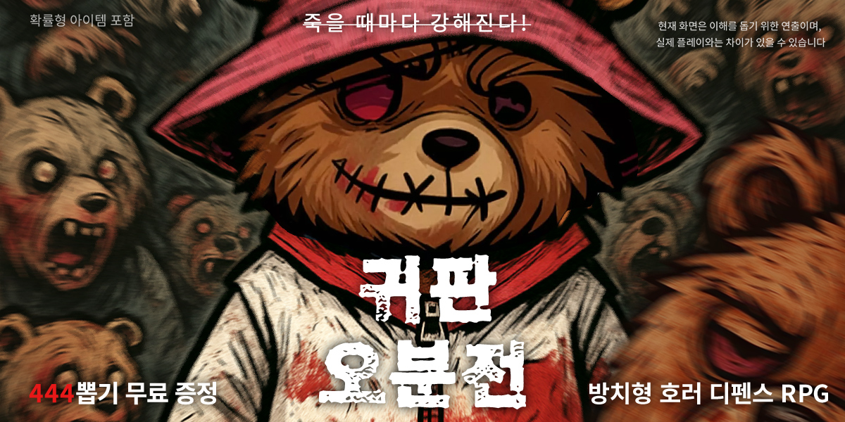 치지직 advertising creative