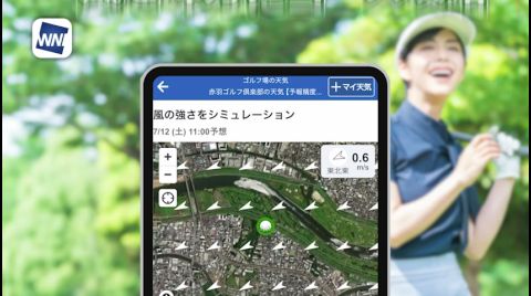 Weathernews - Weather Forecast advertising creative