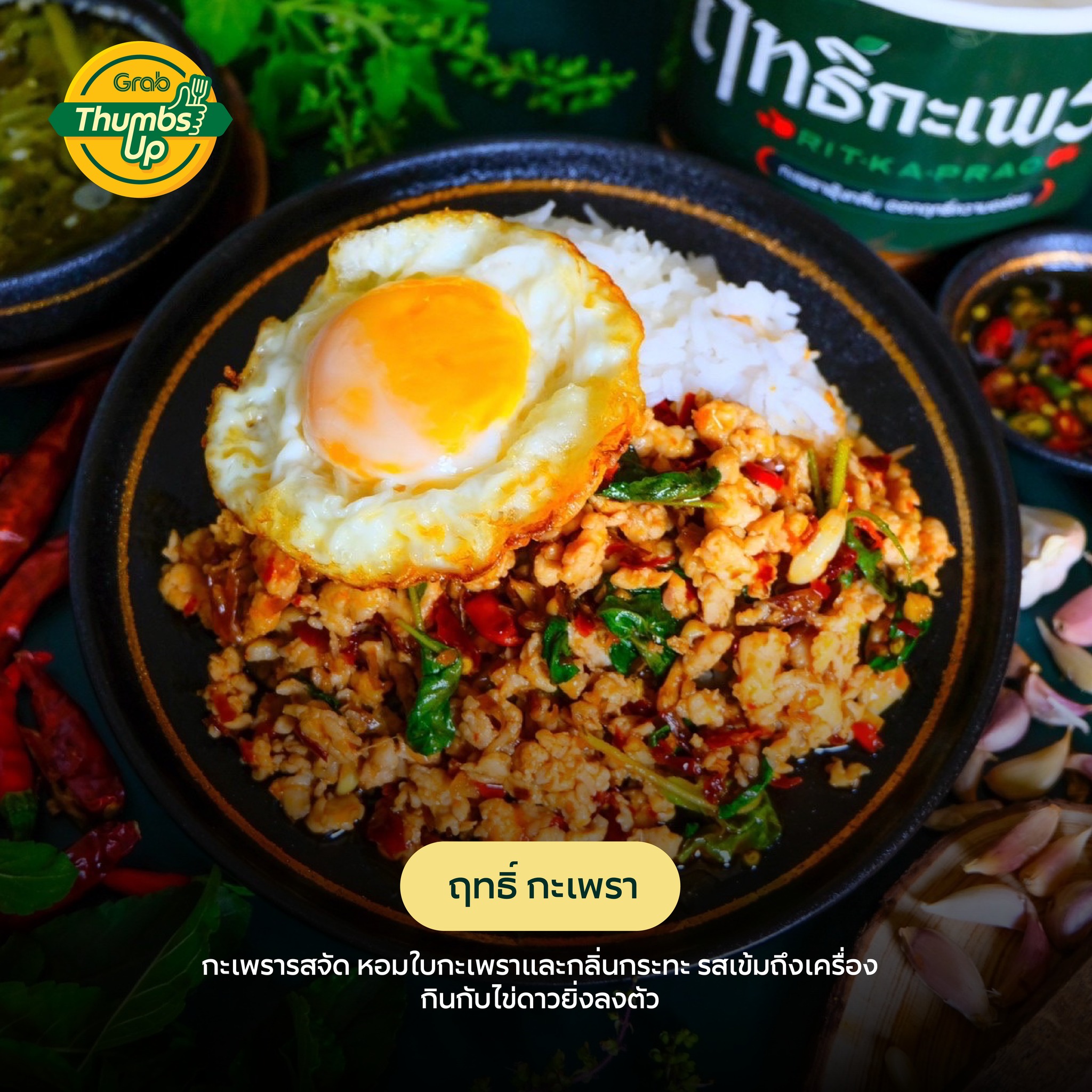 Grab - Taxi & Food Delivery 广告创意 4