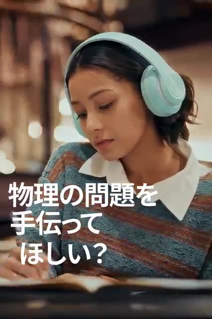 Google 广告素材