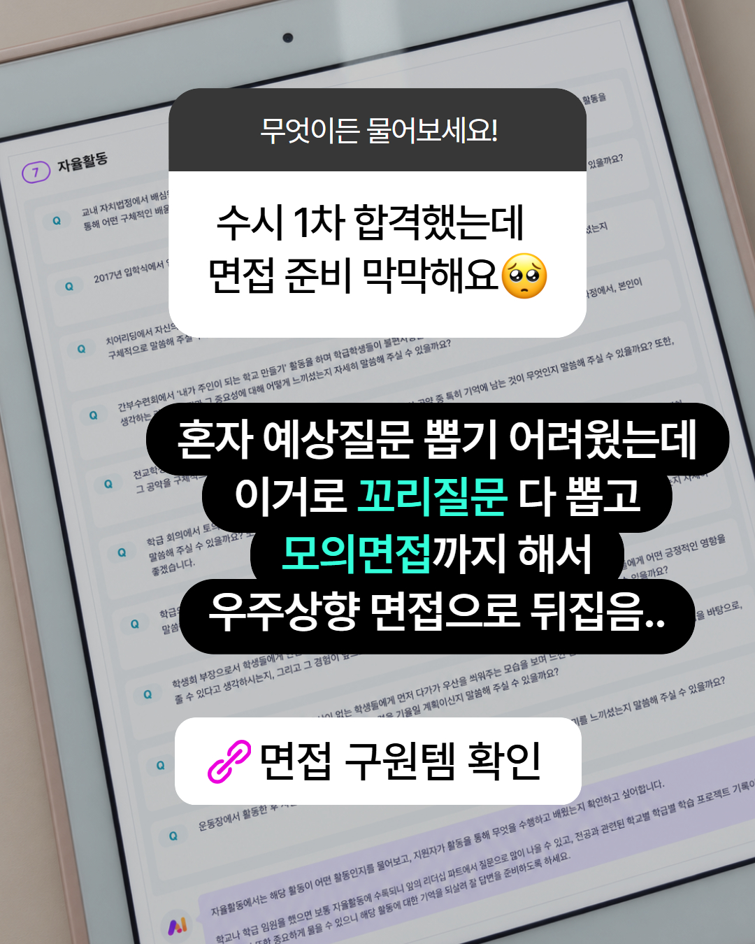 정부24(구 민원24) advertising creative