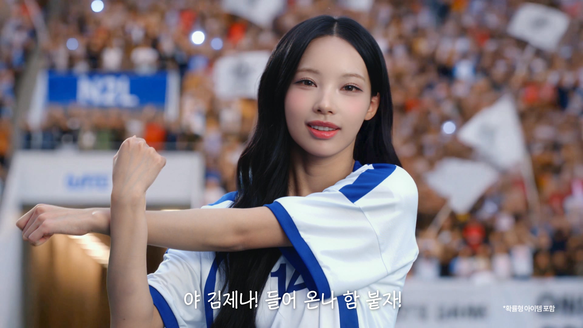 FIFA 모바일 广告素材