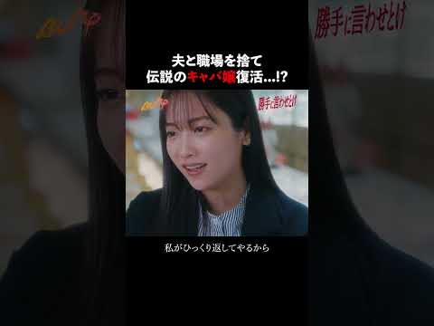BUMP-Short Dramas advertising creative