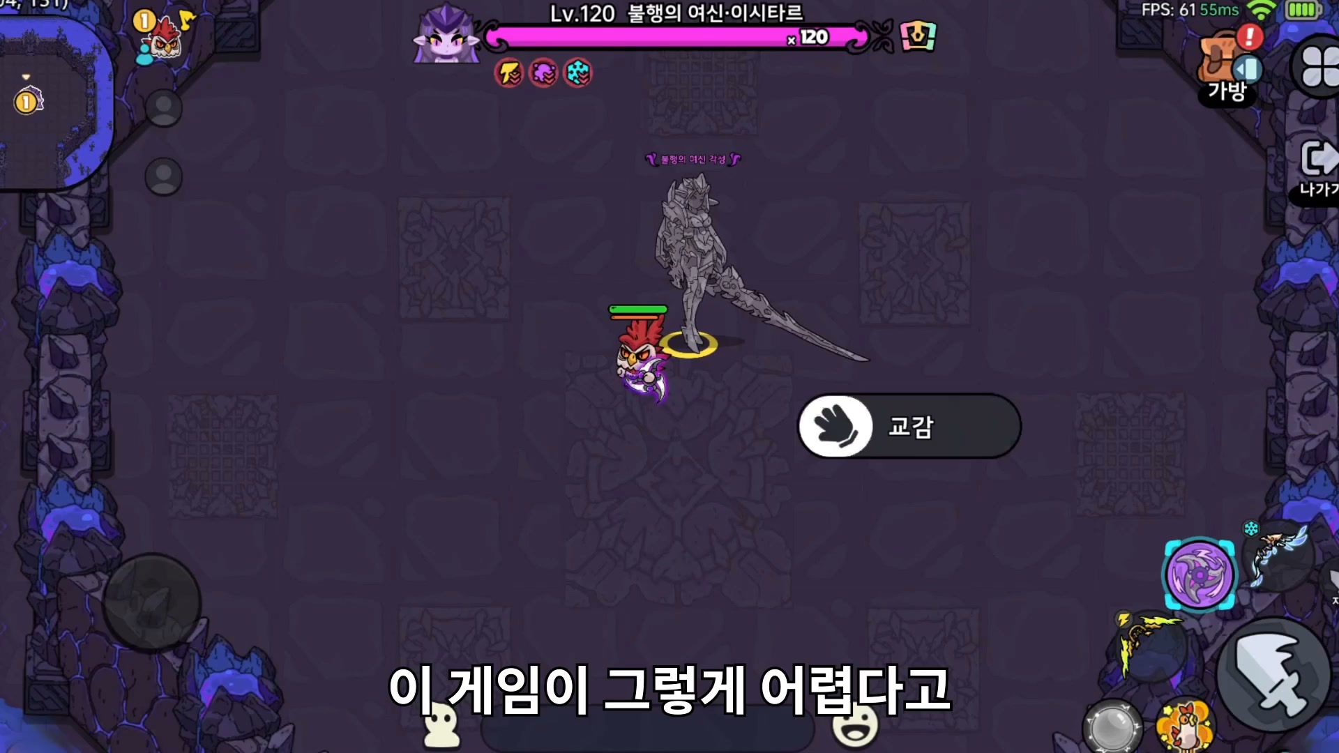 히어로 랜드M advertising creative