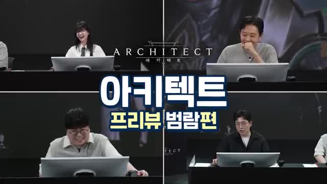 아키텍트: 랜드 오브 엑자일 advertising creative