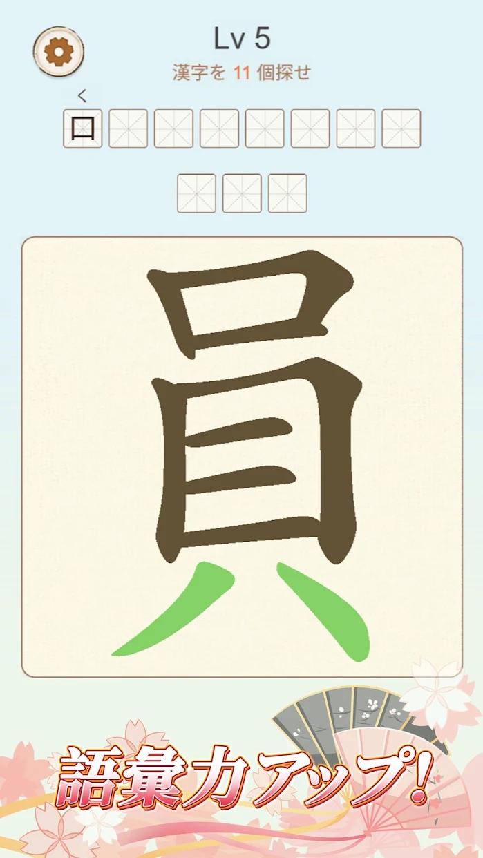 文字の中に文字! 广告创意