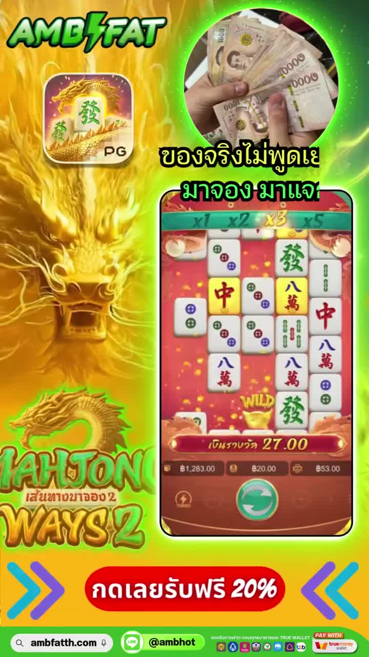 สยามเว็ลธ์: ช้างทองคำ ad creative