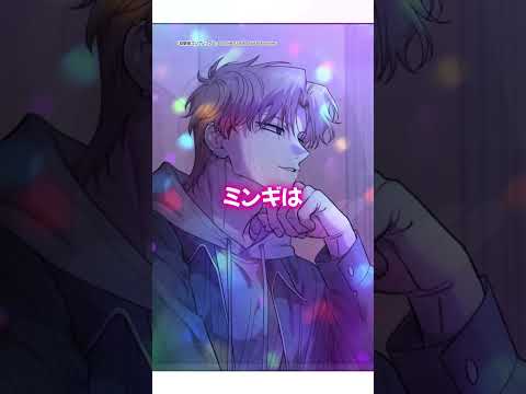 LINEマンガ advertising creative
