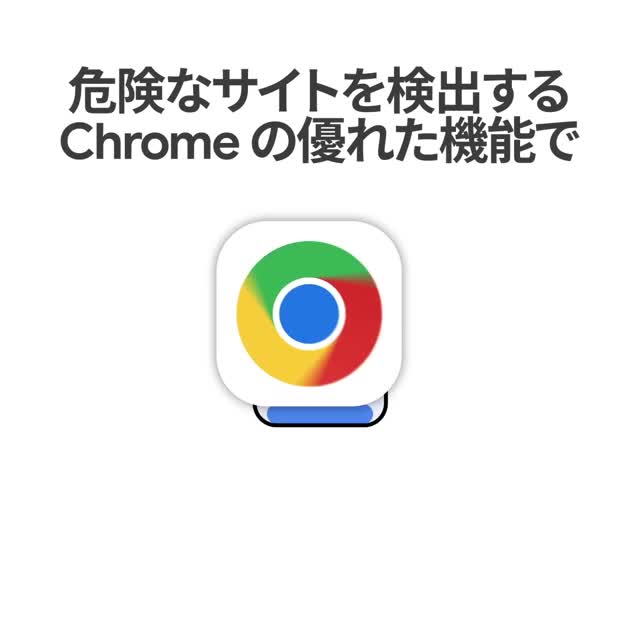 Google Chrome 广告素材