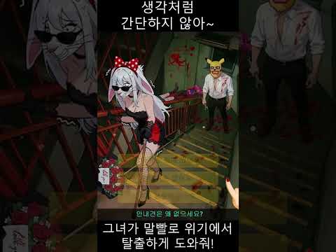 Brain Puzzle 3: Crazy Mind 广告创意