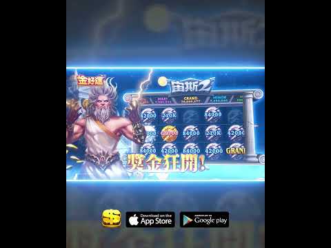 金好運娛樂城 - 枱子最多開獎最瘋 威鯨傳奇捕魚機 老虎機 广告素材
