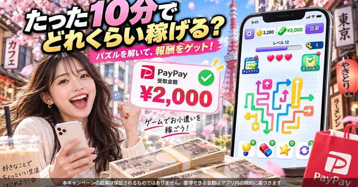 Arrow Shift: Tap Escape Pro ad creative
