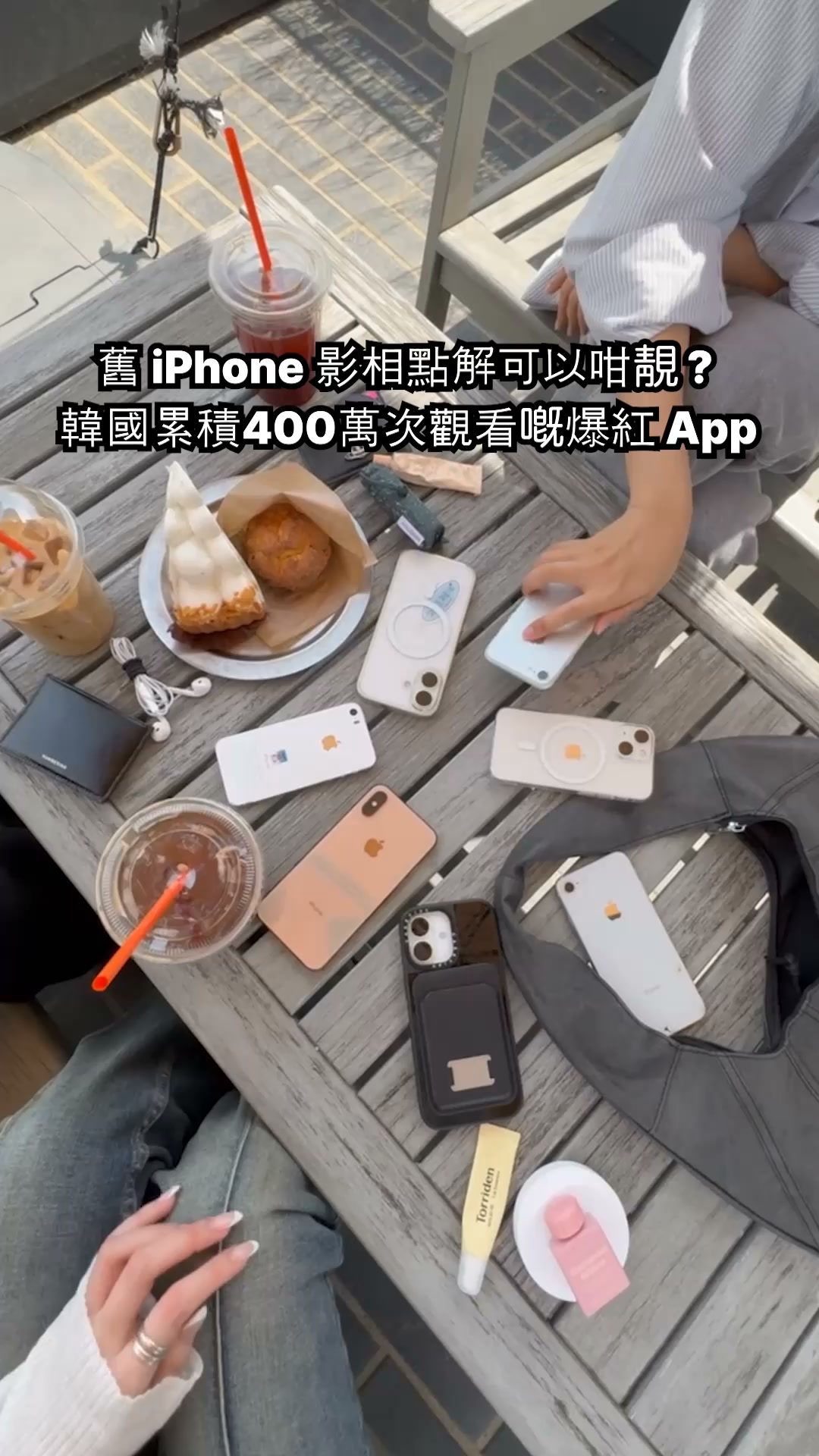 GIKA - Vintage Phone Cam 广告素材