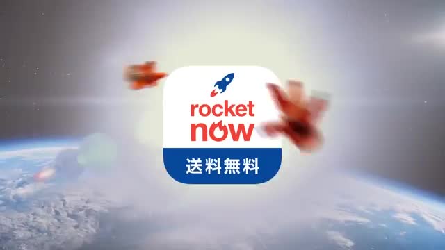 Rocket Now: Food Delivery advertising creative