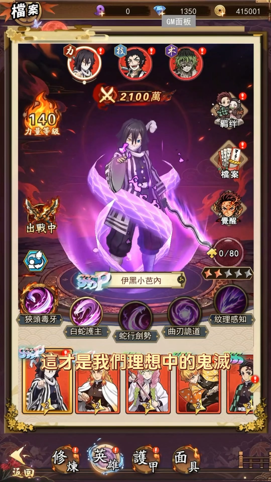 惡鬼狩獵:終夜 广告素材