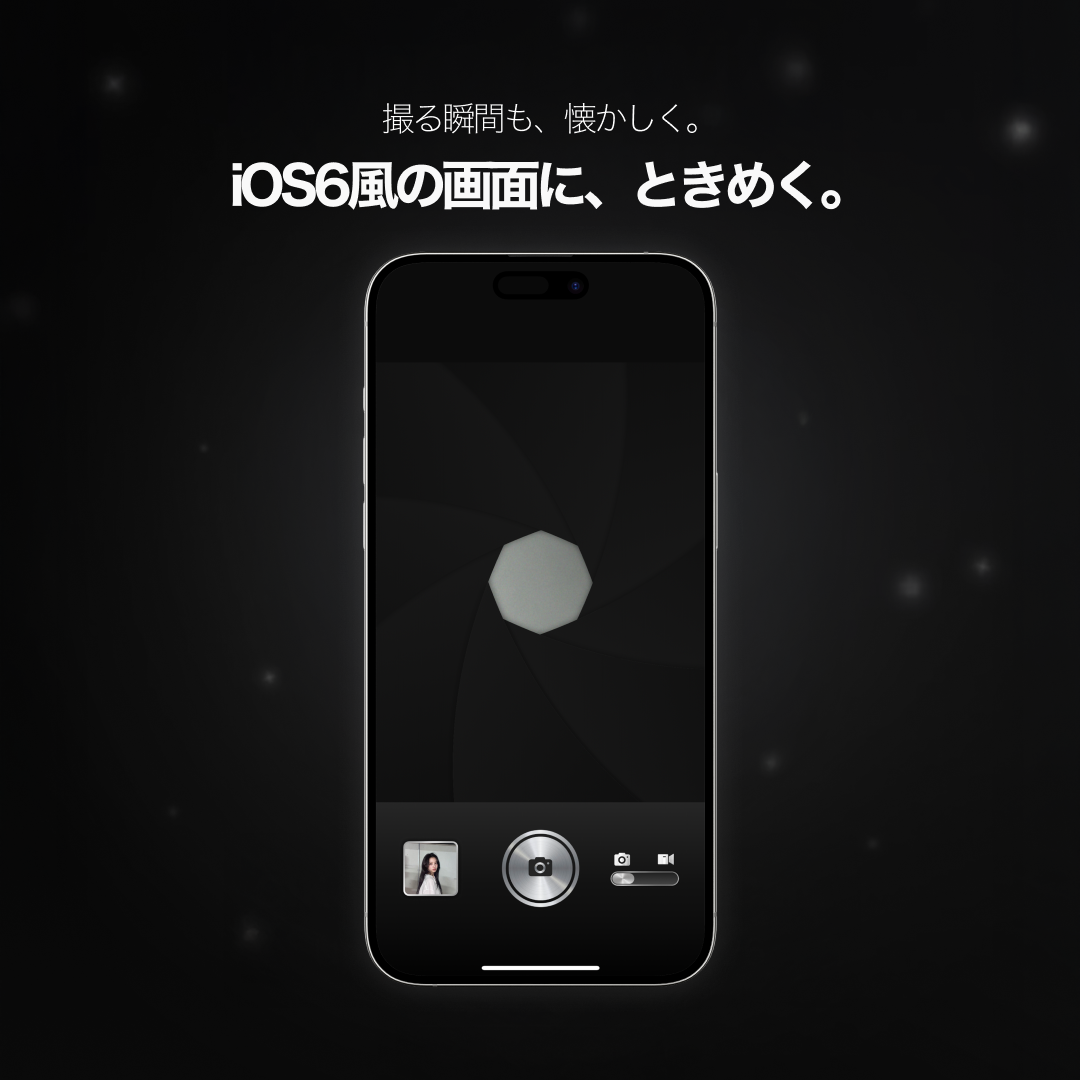 GIKA - Vintage Phone Cam 广告素材 1