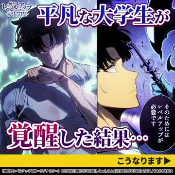 ピッコマ-人気漫画や話題のコミックが毎日読めるマンガアプリ 广告素材