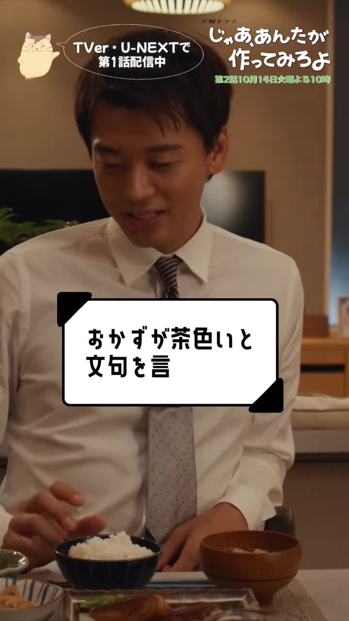 U-NEXT／ユーネクスト：映画、ドラマ、アニメなどが見放題 advertising creative